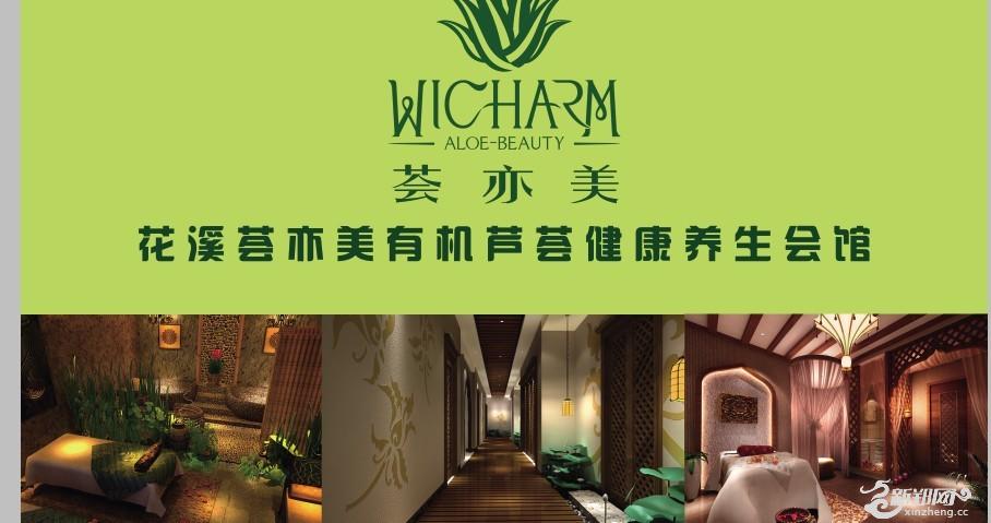 北京足疗招聘_足浴城招聘海报psd素材免费下载 红动网(3)
