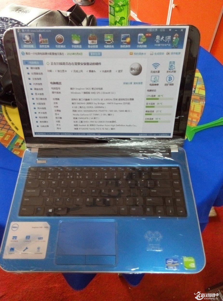 戴尔inspiron5421参数,戴尔inspiron5521参数 戴尔灵越5421笔记本特价处理2000