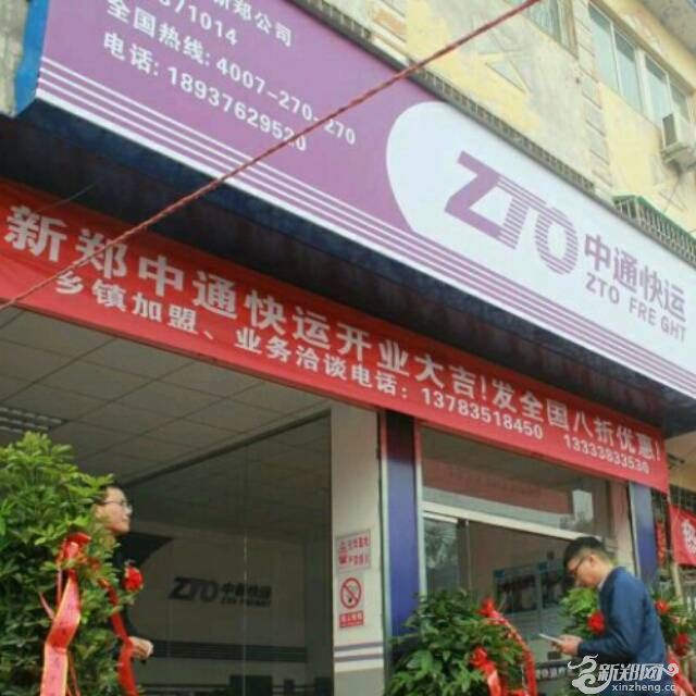 新郑招聘_新郑人才网最最新招聘信息