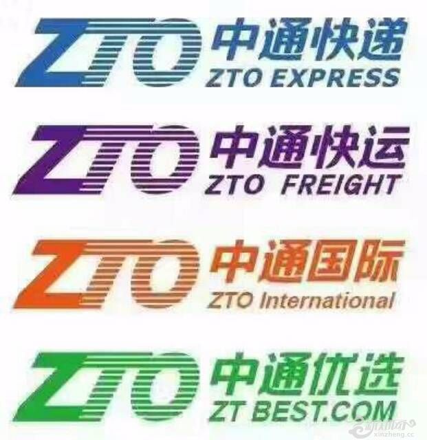 新郑龙湖招聘_新郑中通快运招聘市区 龙湖镇业务经理