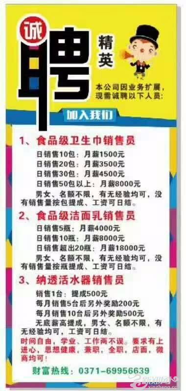 内衣销售员工作职责_岗位职责及工作流程图(2)