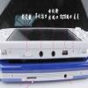 PSP