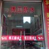 点击放大