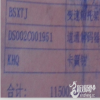 ͨDST708