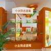 点击放大