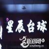 点击放大