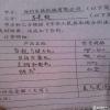点击放大