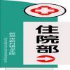 点击放大