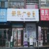 点击放大