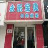点击放大
