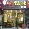 点击放大