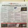 点击放大