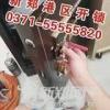 点击放大