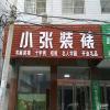 Ŵ