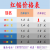 点击放大
