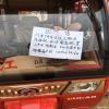 点击放大