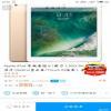 ¿iPadδ⣬