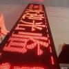 LED