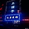 点击放大