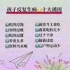 点击放大