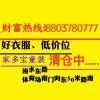 点击放大
