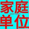Ŵ