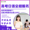 点击放大