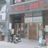 点击放大