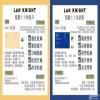LANKNIGHTʿ֬&